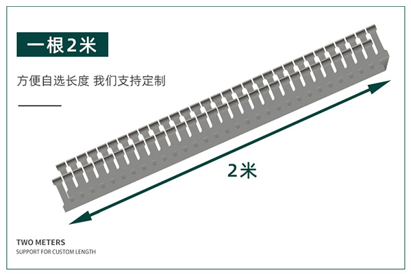 pvc25線槽長度.jpg